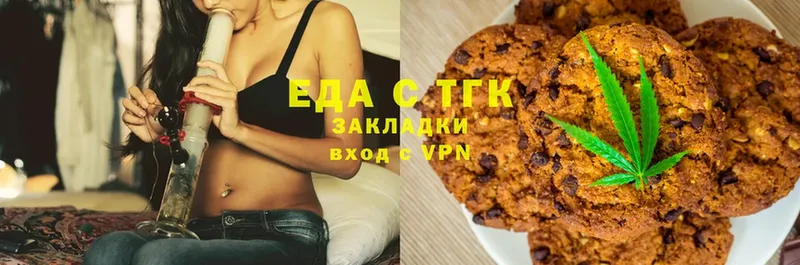 Canna-Cookies конопля  даркнет сайт  Елизаветинская 