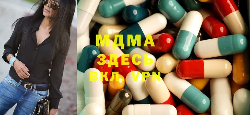 MDMA кристаллы  где найти   Елизаветинская 